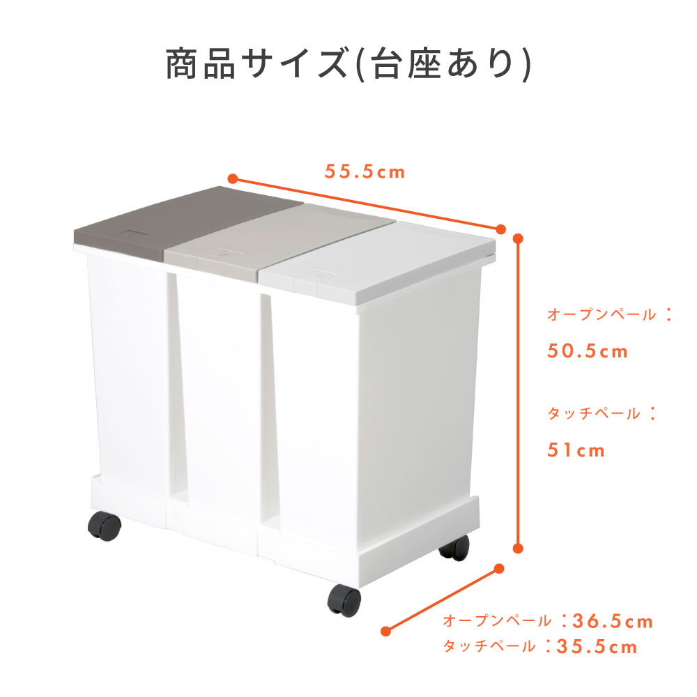 ゴミ箱 スリム 20リットル 20L 蓋つき 分別 キャスター付き 3個セット