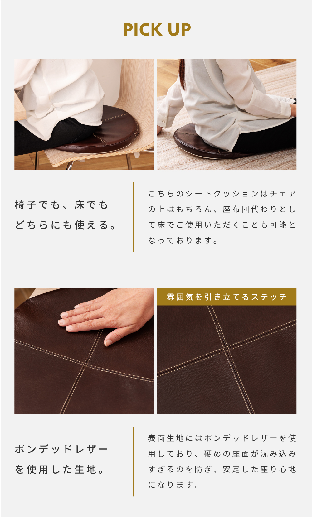 東谷 シートクッション クッション 丸 円 ボンデッドレザー ブラウン