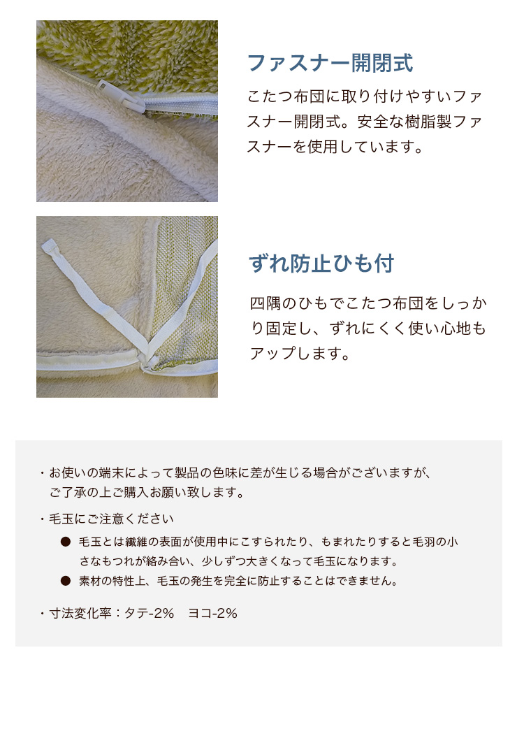 こたつ布団カバー 長方形 190×240 こたつ掛け布団カバー カバー