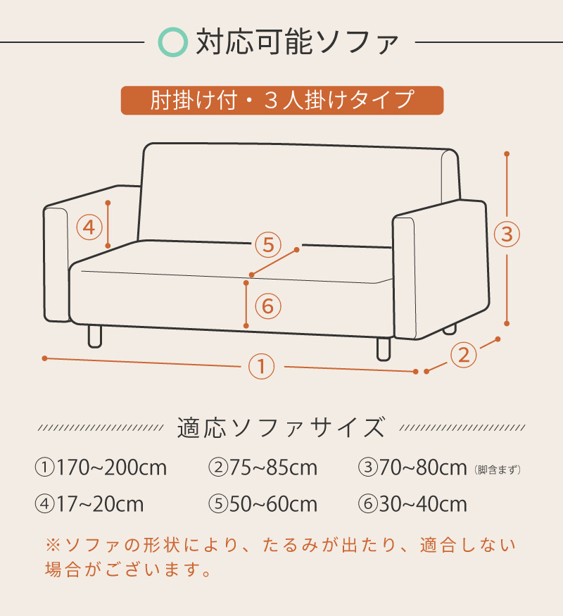 ソファーカバー 3人掛け おしゃれ ソファカバー 肘あり 洗える 伸縮 伸びる ストレッチ シンプル 人気