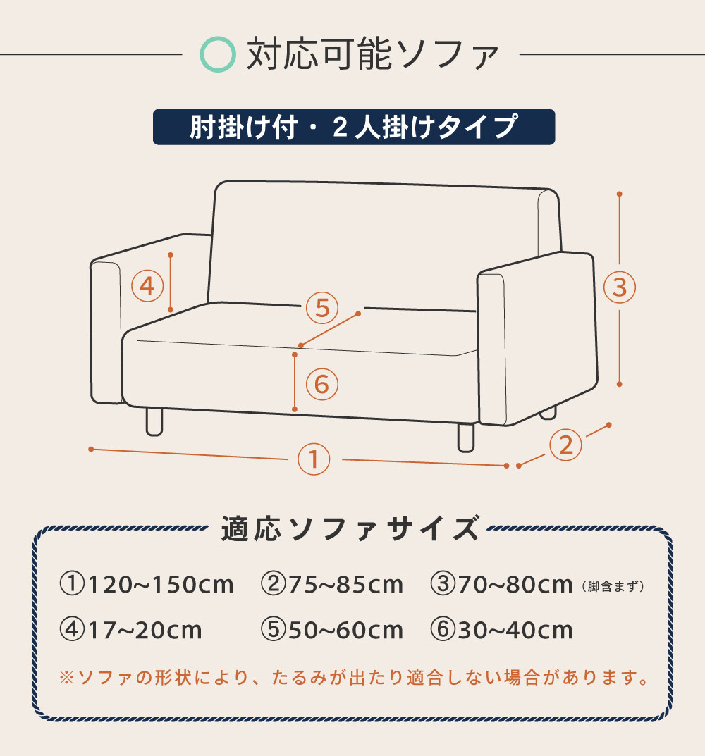 ソファカバー ソファーカバー 肘掛けあり 2人掛け 洗える