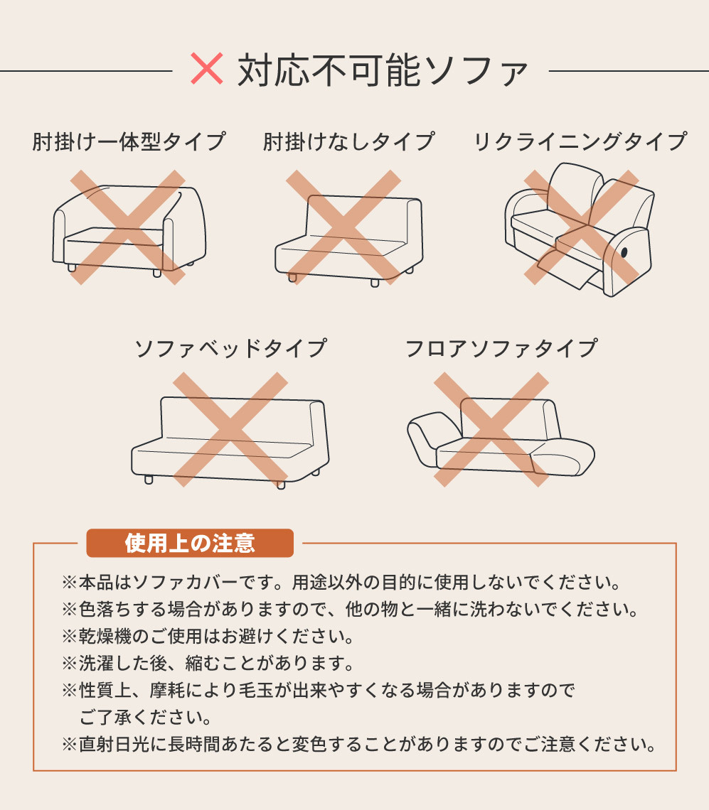 ソファカバー ソファーカバー 肘掛けあり 2人掛け 洗える