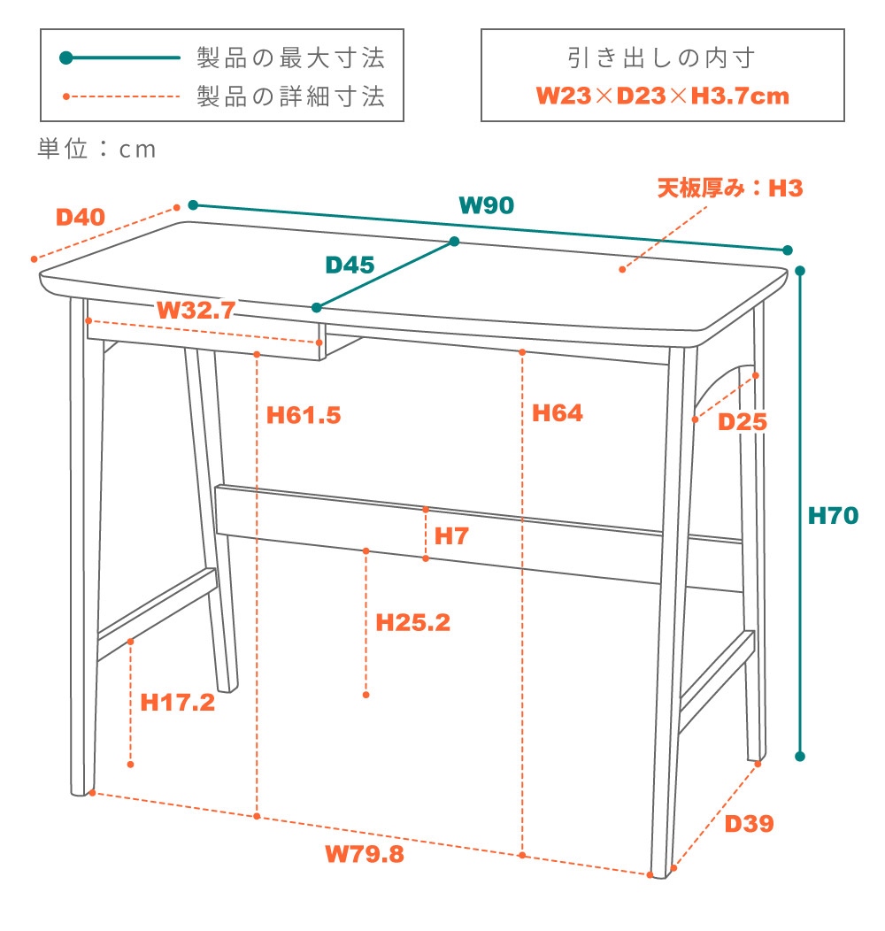 デスク パソコンデスク 幅90cm 学習机 学習デスク 勉強机 作業机 おしゃれ 北欧 木製  シンプル ナチュラル