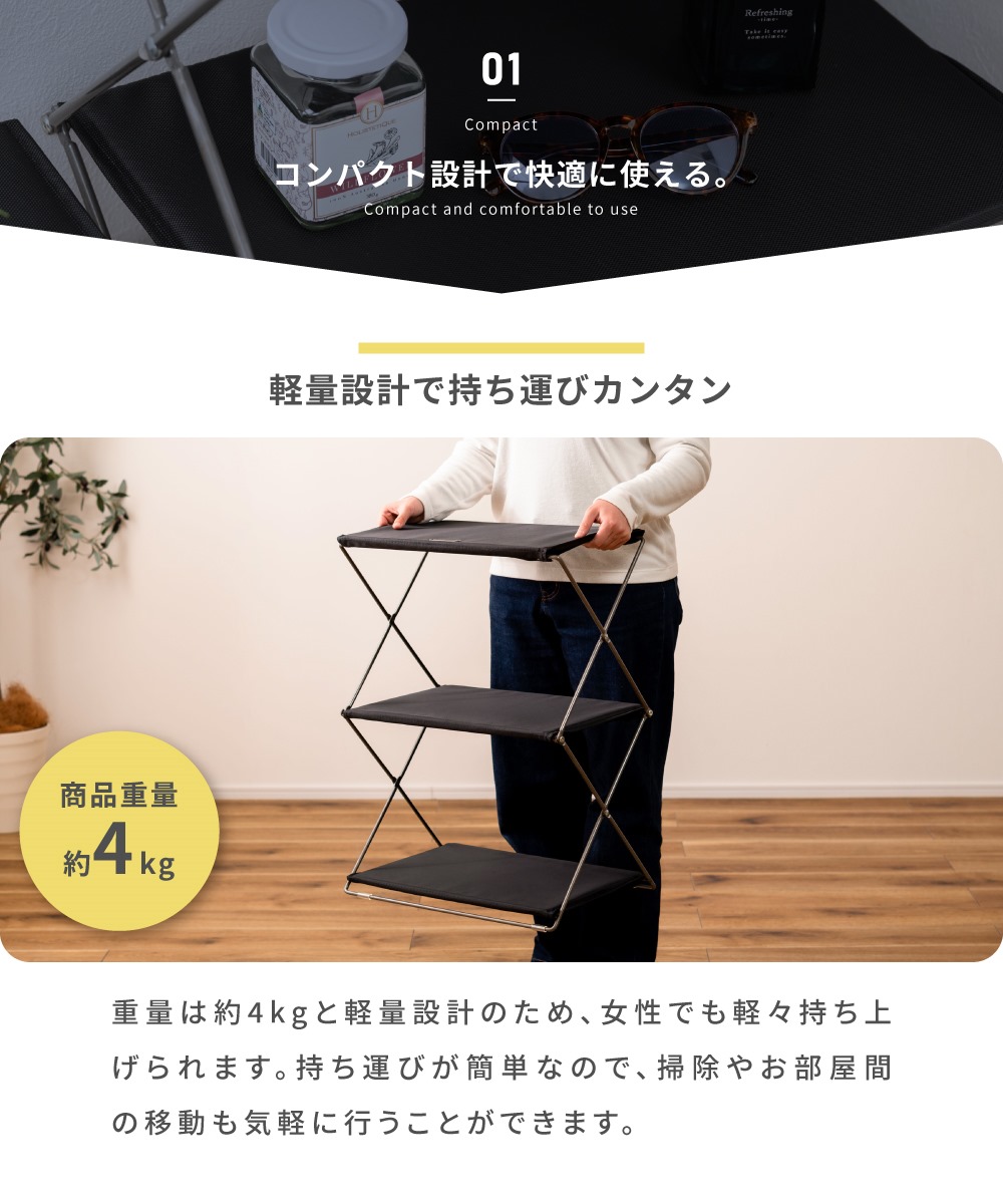 東谷 折りたたみラック コンパクト スリム キャンプ アウトドア