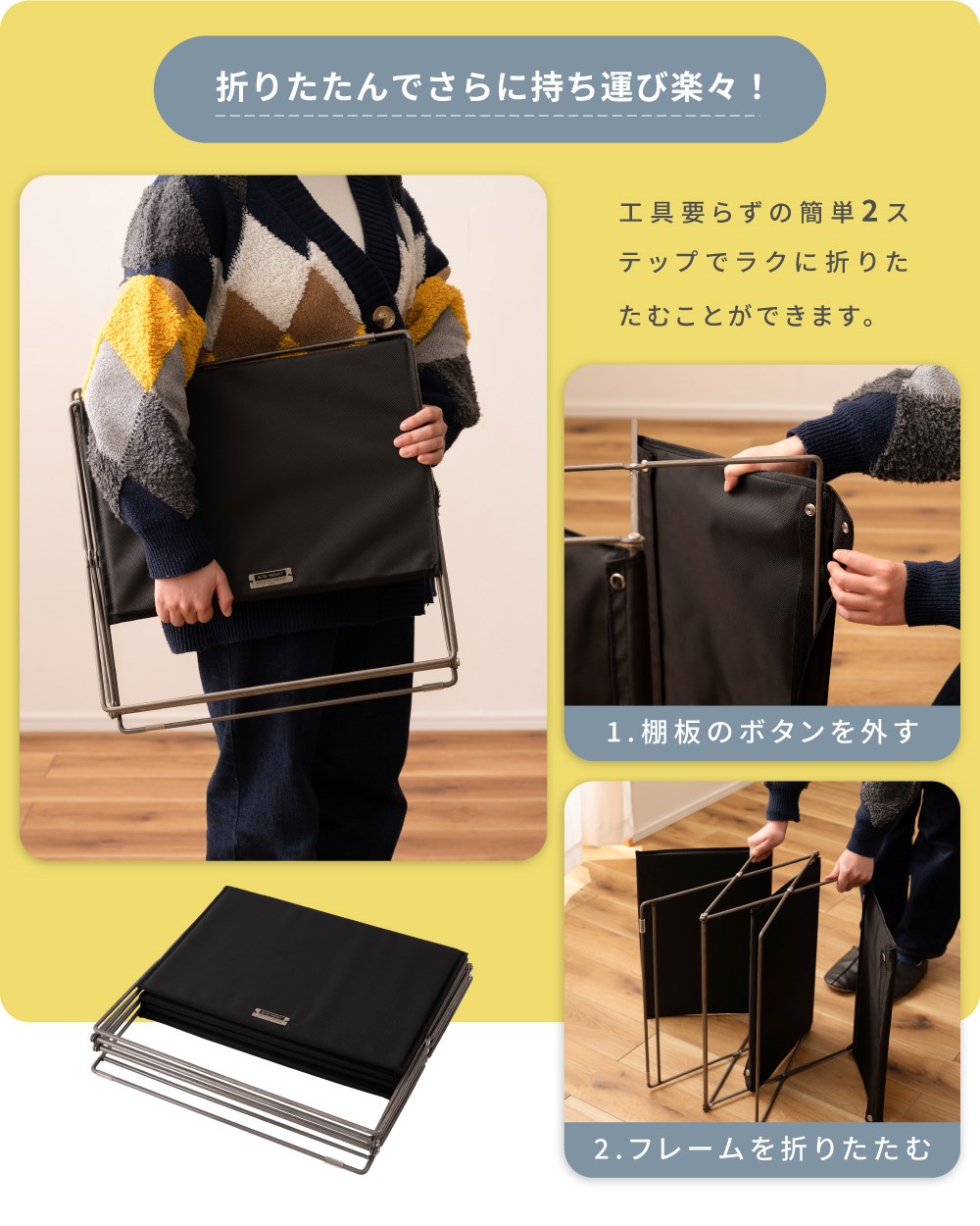 東谷 折りたたみラック コンパクト スリム キャンプ アウトドア