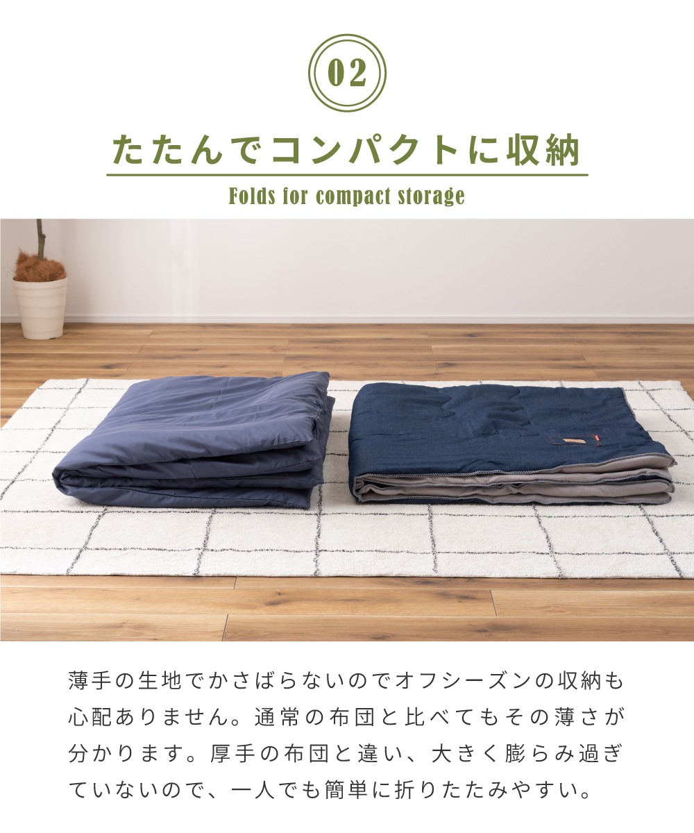 写真追加しました。コタツ布団 東谷 薄掛け こたつ布団 正方形 190×190 こたつ掛け布団 コタツ布団