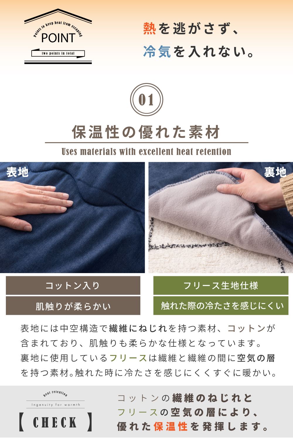 東谷 こたつ布団 長方形 薄掛け 190×230 こたつ掛け布団 コタツ布団