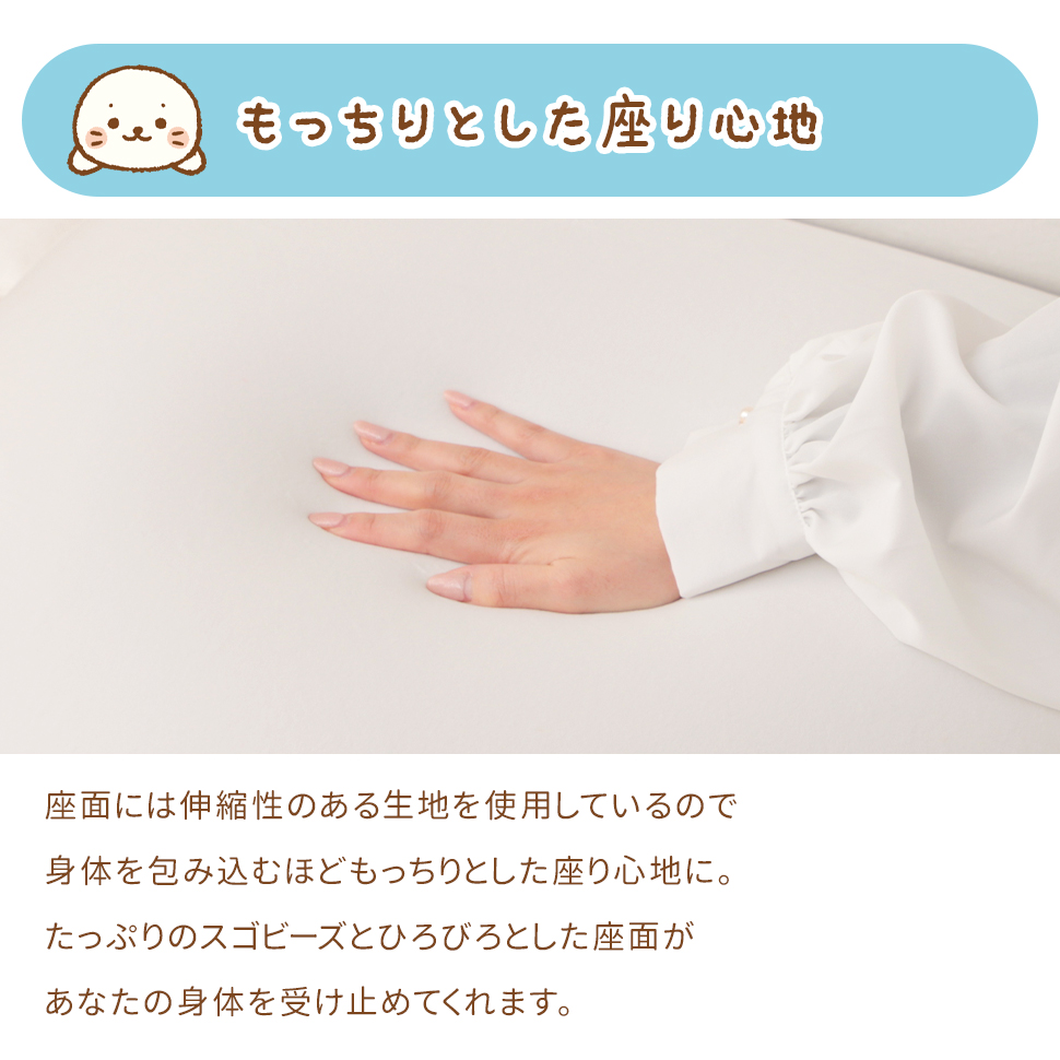 希少　タグ付き　しろたん　すっぽりソファ 希少 タグ しろたん すっぽりソファ