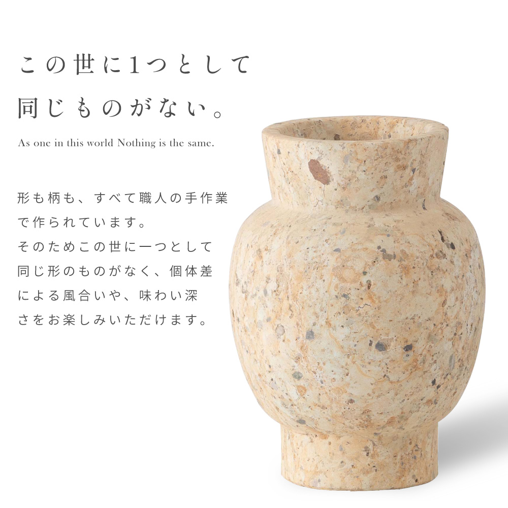 未使用 大理石調 テラゾ 壺 花瓶 フラワーベース インテリア 高級感 花瓶 おしゃれ フラワーベース 高さ19 サンドストーン 北欧 石目 完成