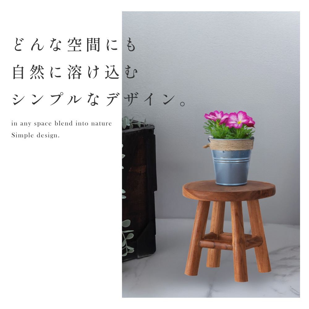 東谷 プランターベース 高さ18 フラワースタンド 花台 丸 庭 鉢置き 4