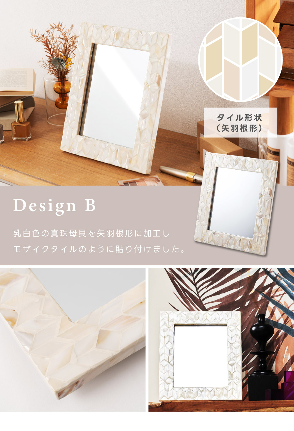 東谷 鏡 卓上 ミラー おしゃれ 25×21 スタンド 自立 かわいい