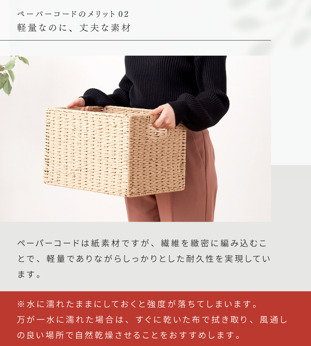 収納ボックス 折りたたみ 幅37 かご バスケット ペーパーコード L