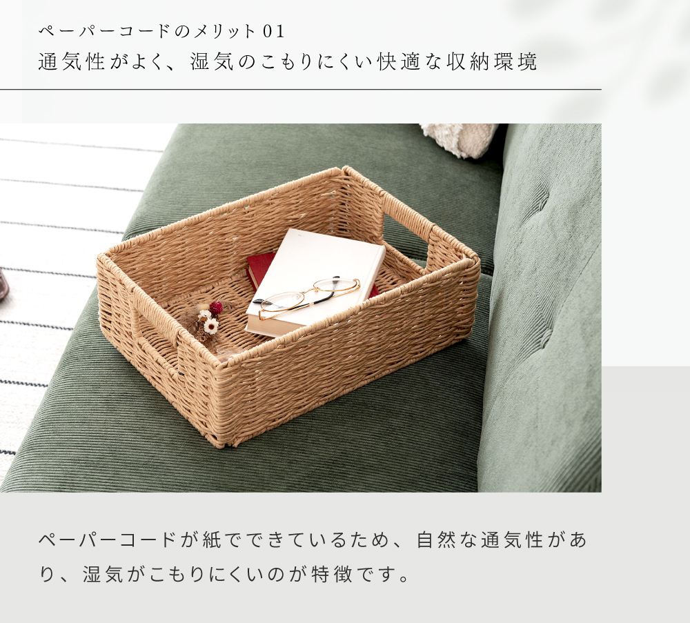 レトロ ベビー 収納 バスケット 籠 カゴ ボックス 衣類ケース ベビー用品 収納ボックス 折りたたみ 幅37 かご バスケット ペーパーコード S