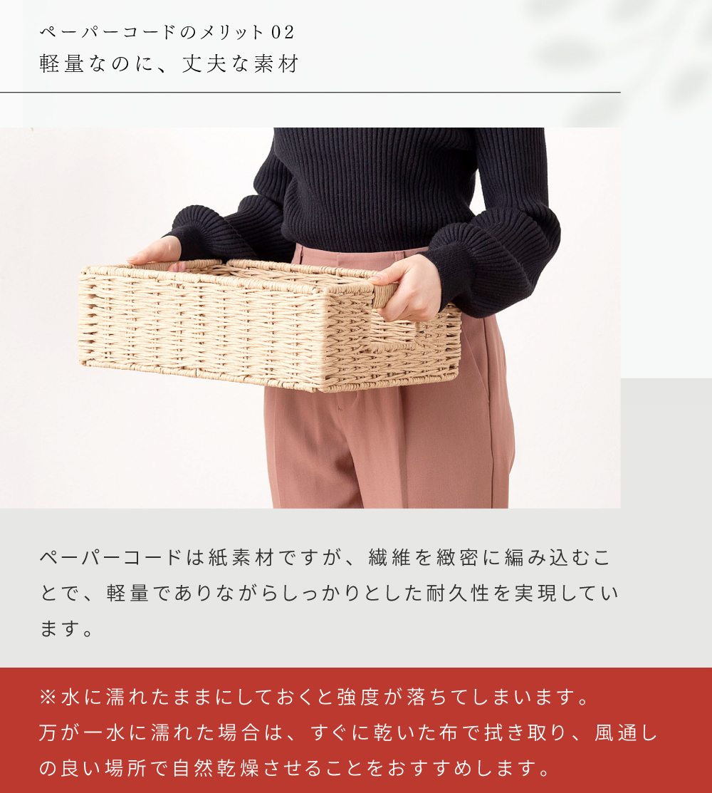 収納ボックス 折りたたみ 幅37 かご バスケット ペーパーコード S