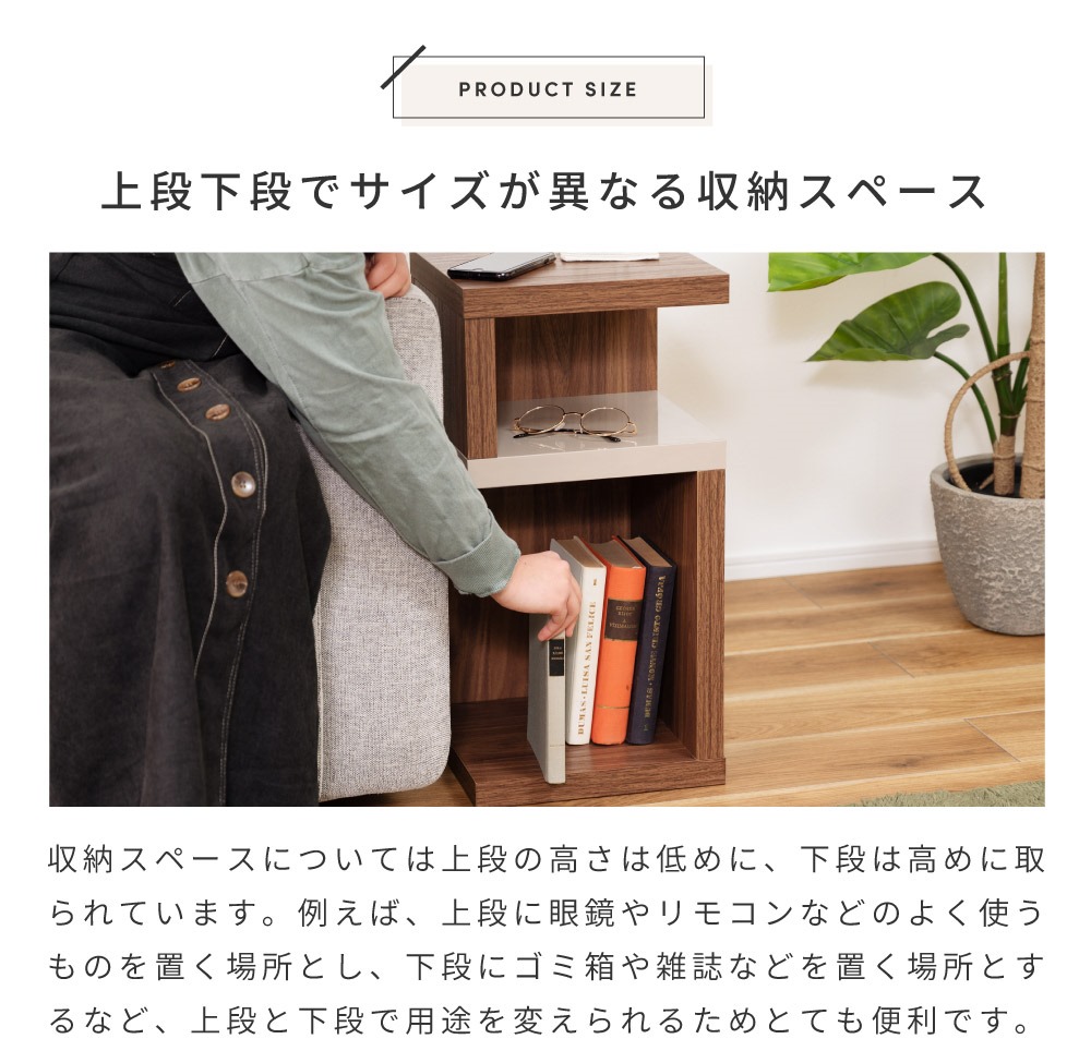 東谷 サイドテーブル ベッドサイドテーブル ナイトテーブル テーブル