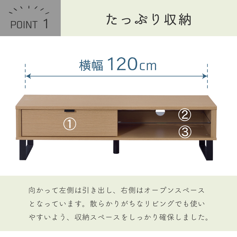 テレビ台 テレビボード ローボード テレビ置き AVボード 収納付 シンプル 幅120cm