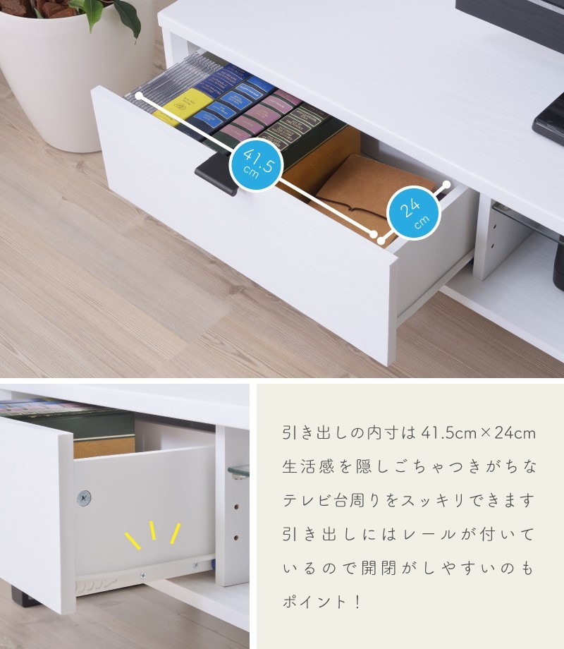 東谷 テレビ台 150 おしゃれ ローボード 収納 北欧 テレビボード TV台