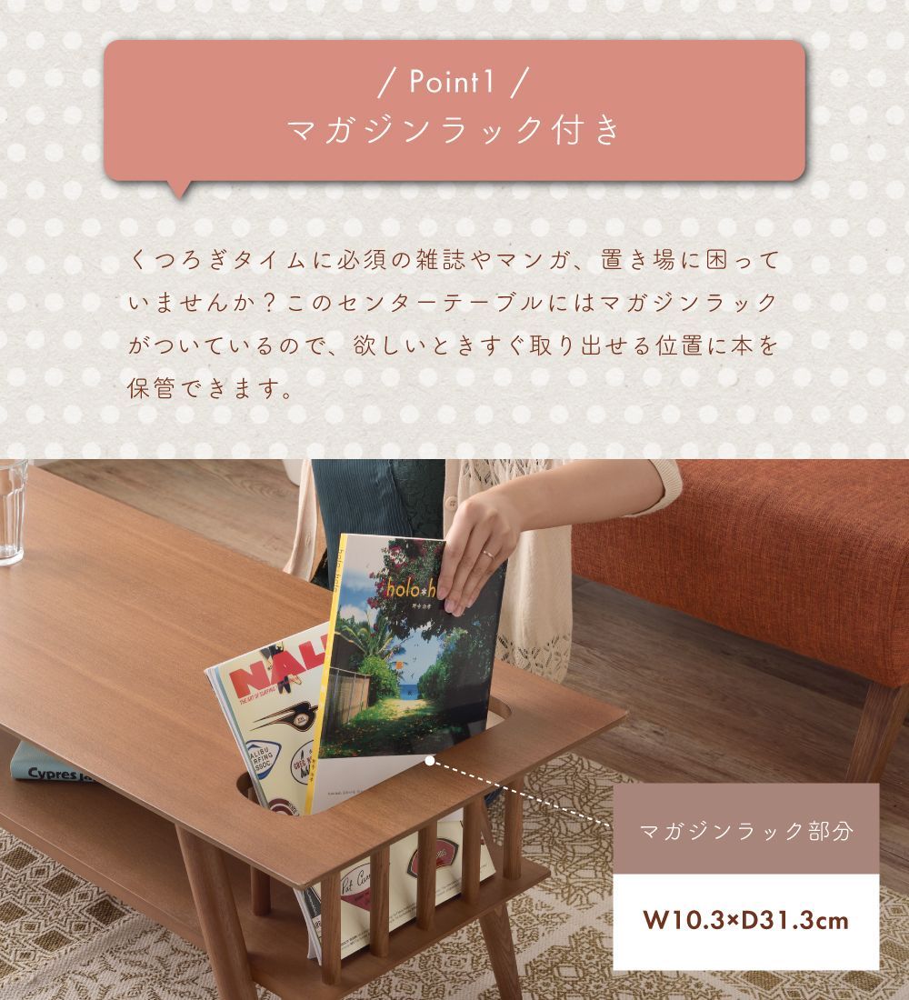 東谷株式会社　コーヒーテーブル　ローテーブル　レトロ　アンティーク 東谷 ローテーブル センターテーブル テーブル リビングテーブル