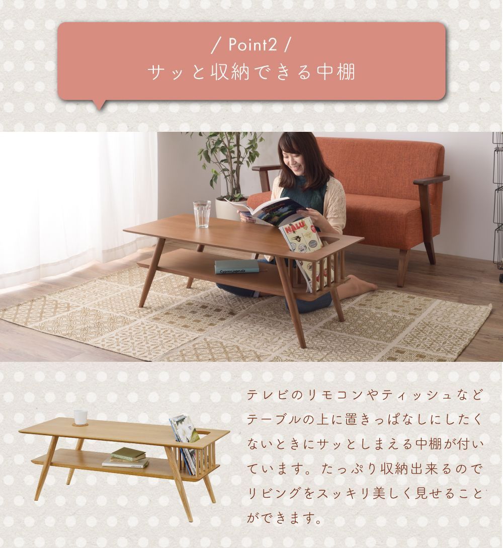 東谷 天然木カフェテーブル ローテーブル  W105×D60cm 東谷 ローテーブル テーブル センターテーブル 幅105cm リビング