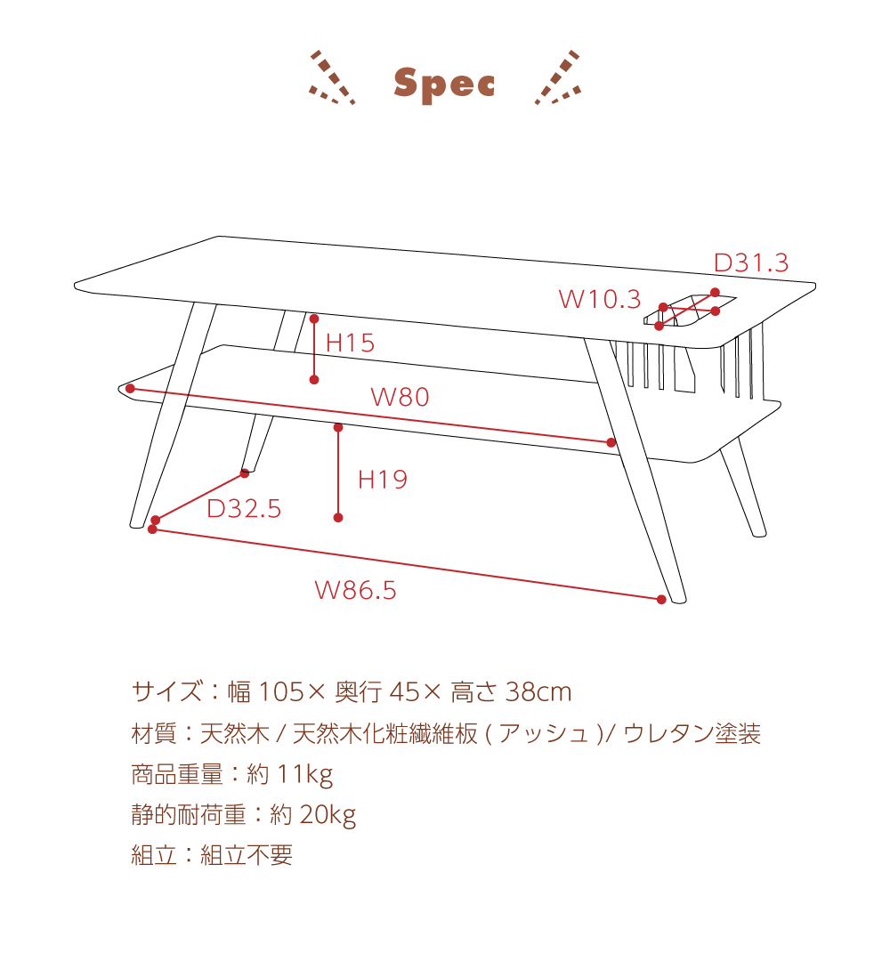 未使用品　東谷「ソット/SOT-105」北欧スタイル　アッシュ材センターテーブル 東谷 ローテーブル テーブル センターテーブル 幅105cm リビング