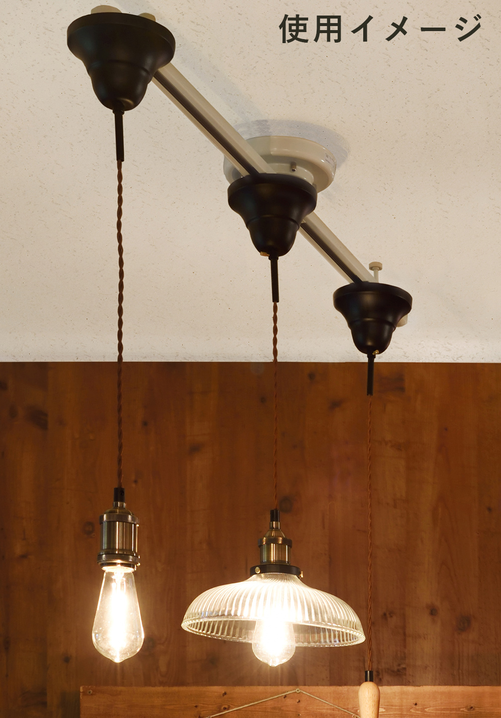 ダクトレール ライティングレール 照明 照明器具 ペンダントライト