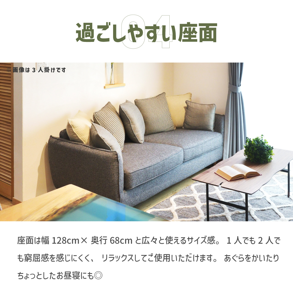 2人掛け　ソファ　【無料配達】【値引可】 ソファ 2人掛け 幅156cm カバーリング ポケットコイル 座面高42cm