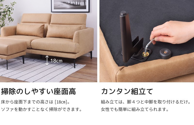 東谷 ソファー ソファ ローソファー 2人掛け リクライニングソファ