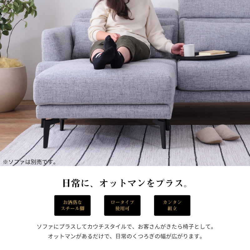 東谷 オットマン スツール フットレスト 足置き台 足置き