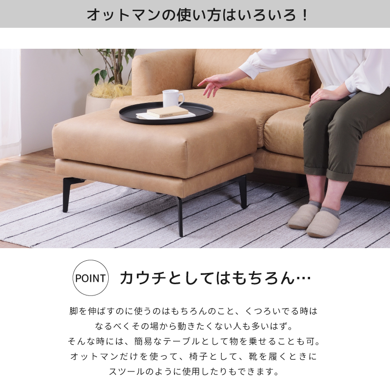 東谷 オットマン スツール フットレスト 足置き台 足置き