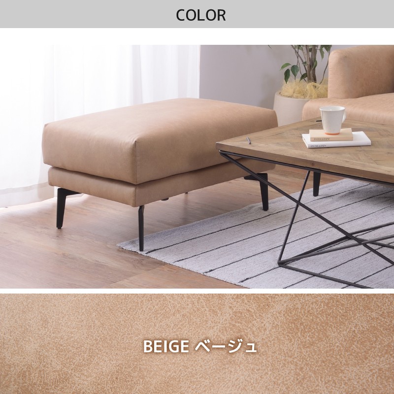uninu(オットマン) 東谷 オットマン スツール フットレスト 足置き台 足置き