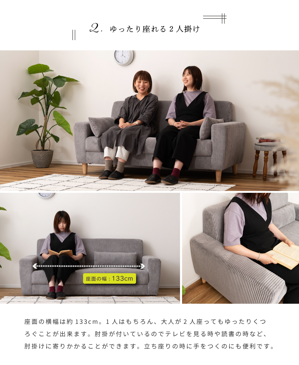【送料込】ロウヤ 2人掛けソファ/ダイニングソファ 2人掛けダイニングソファ [幅130] | 【公式】LOWYA(ロウヤ) 家具
