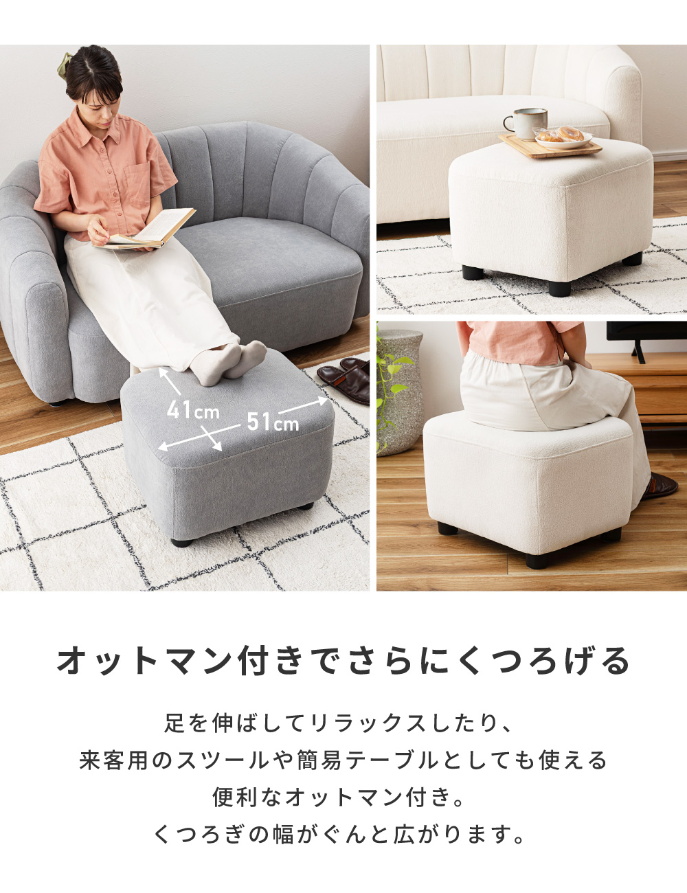 ソファー 2人掛け 幅133cm オットマン付き 北欧 Sバネ ウィービング
