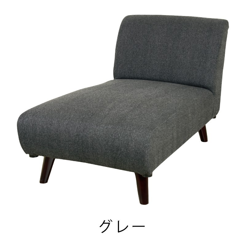 一人掛けソファ ソファー ソファ 一人用 ローソファー アームレス おしゃれ 脚 取り外し カウチ モダン 安い