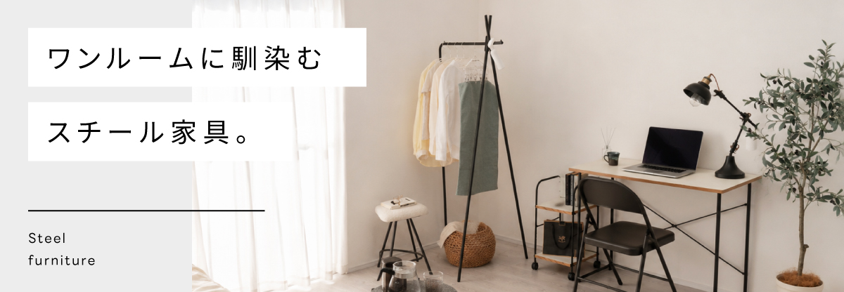 SLOKA by AZUMAYA - Yahoo!ショッピング