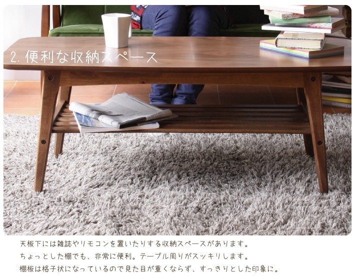 東谷 ローテーブル テーブル センターテーブル リビングテーブル