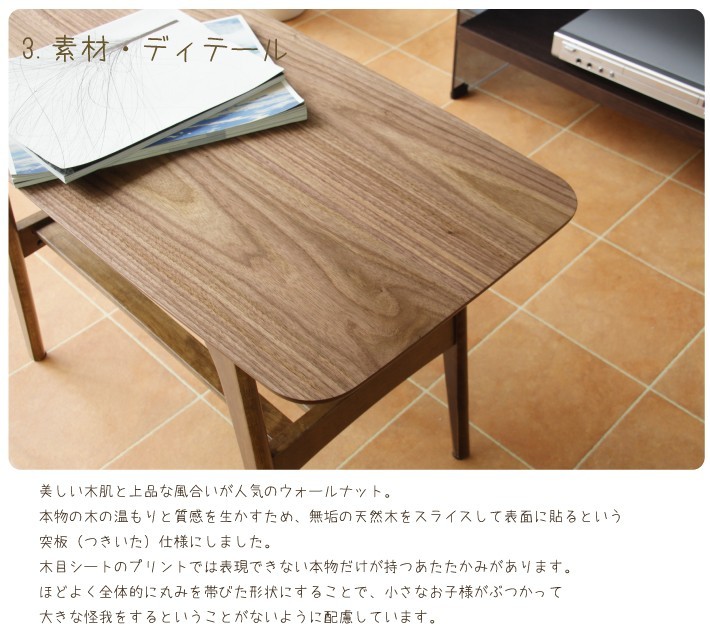 東谷 ローテーブル テーブル センターテーブル リビングテーブル