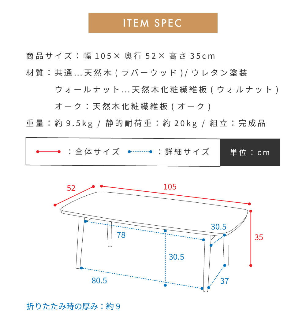 テーブル 折りたたみテーブル フォールディングテーブル 折りたたみ ローテーブル センターテーブル 北欧 木製 当店限定