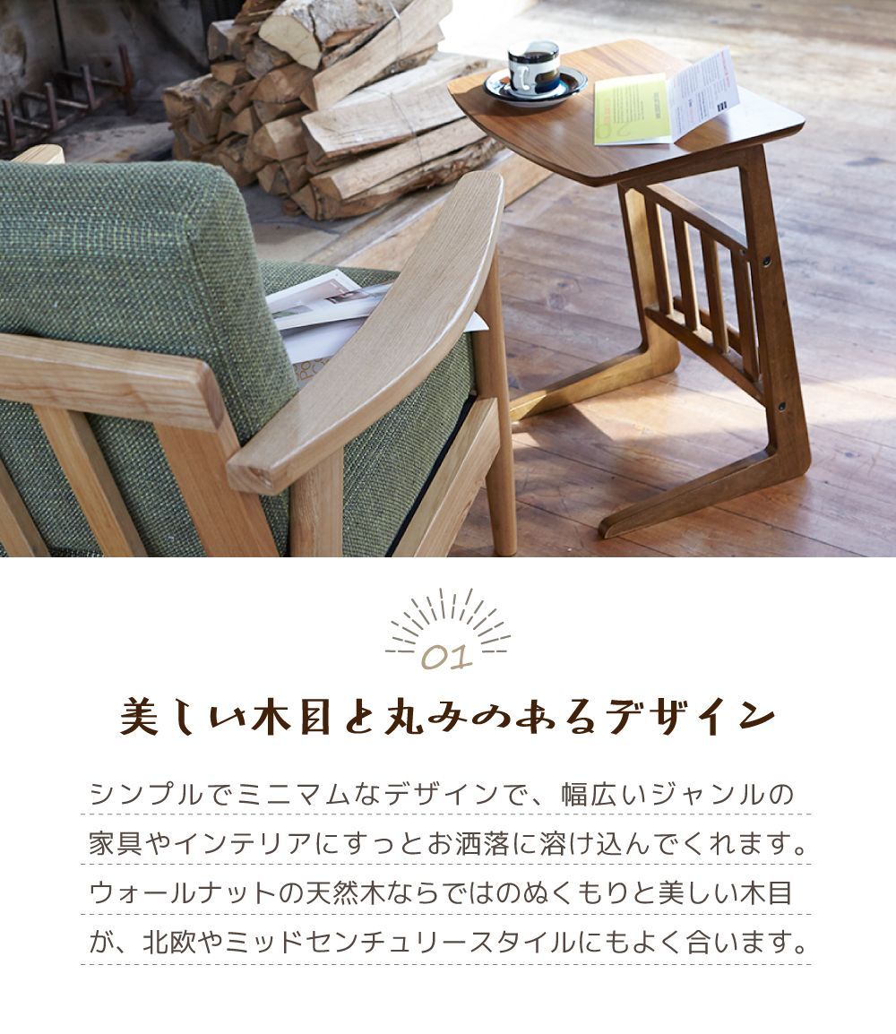 東谷 サイドテーブル ベッドサイドテーブル ナイトテーブル テーブル