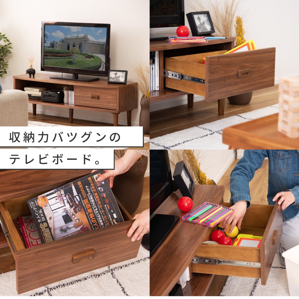 テレビ台 おしゃれ ローボード 収納 幅120cm テレビボード TV台 TVボード ウォールナット ブラウン 木製 天然木 コード穴付き  引き出し付き カントリー : tac-244wal : メゾンプラス Yahoo!店 - 通販 - Yahoo!ショッピング