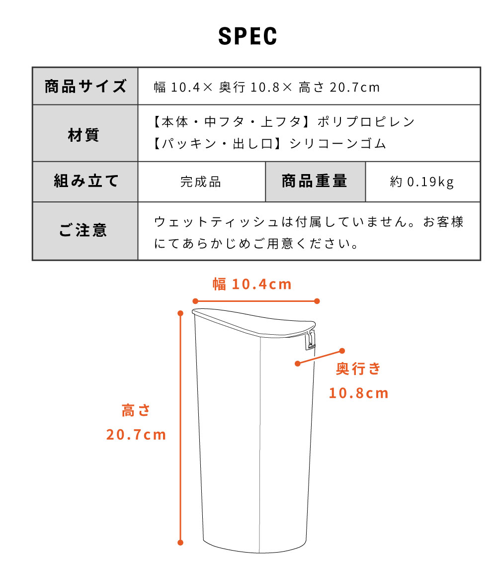 I'mD（アイムディー） ウェットティッシュケース シンプル おしゃれ