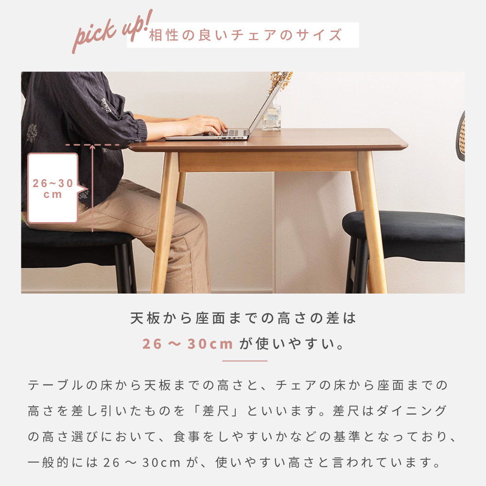 ダイニングテーブル テーブル 2人用 スクエアテーブル 四角 正方形 天然木 幅80cm おしゃれ シンプル 食卓机