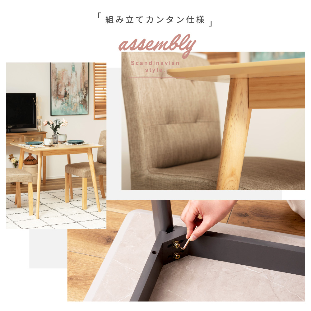 ダイニングテーブル テーブル 2人用 スクエアテーブル 四角 正方形 天然木 幅80cm おしゃれ シンプル 食卓机