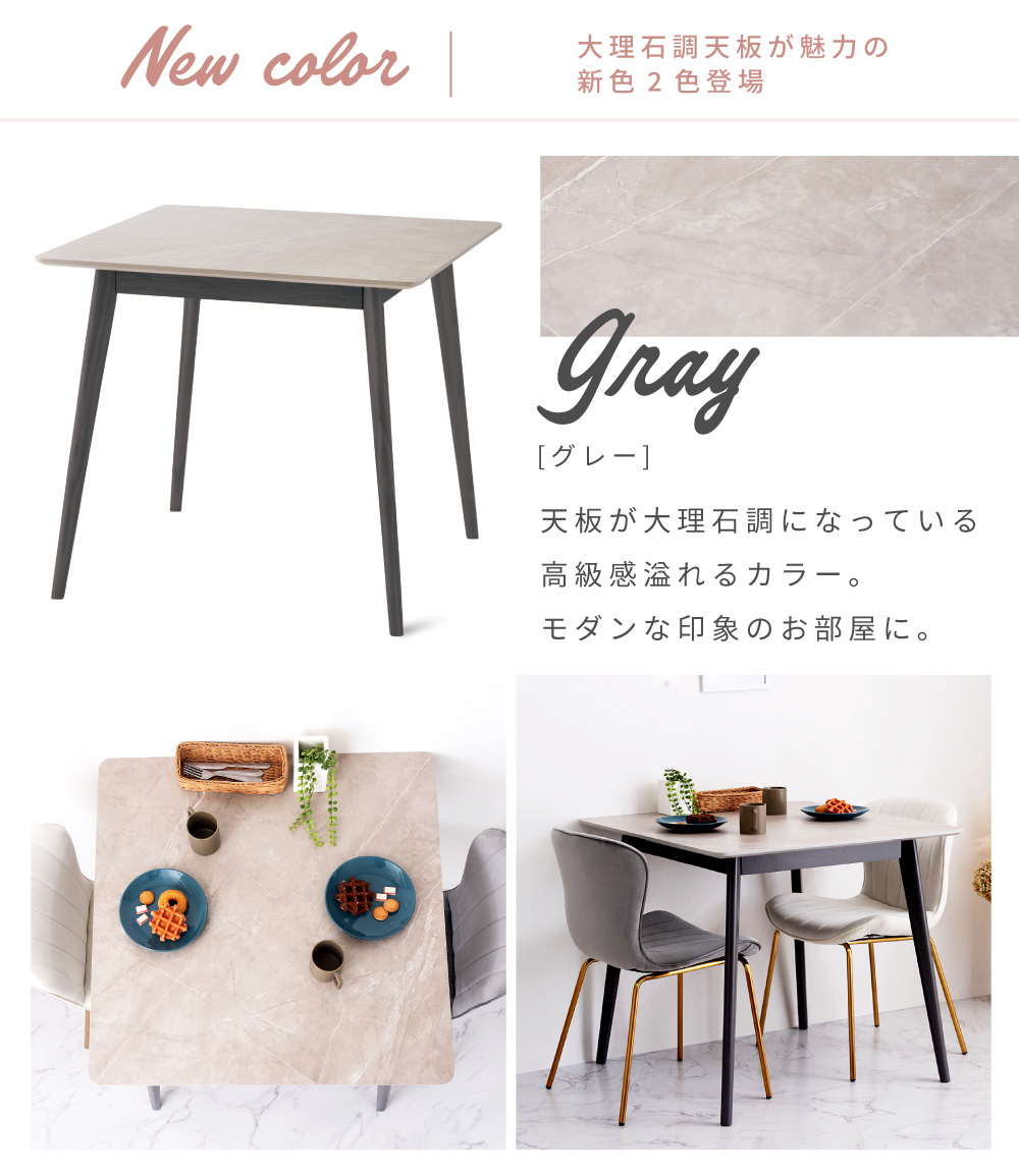 ダイニングテーブル テーブル 2人用 スクエアテーブル 四角 正方形 天然木 幅80cm おしゃれ シンプル 食卓机