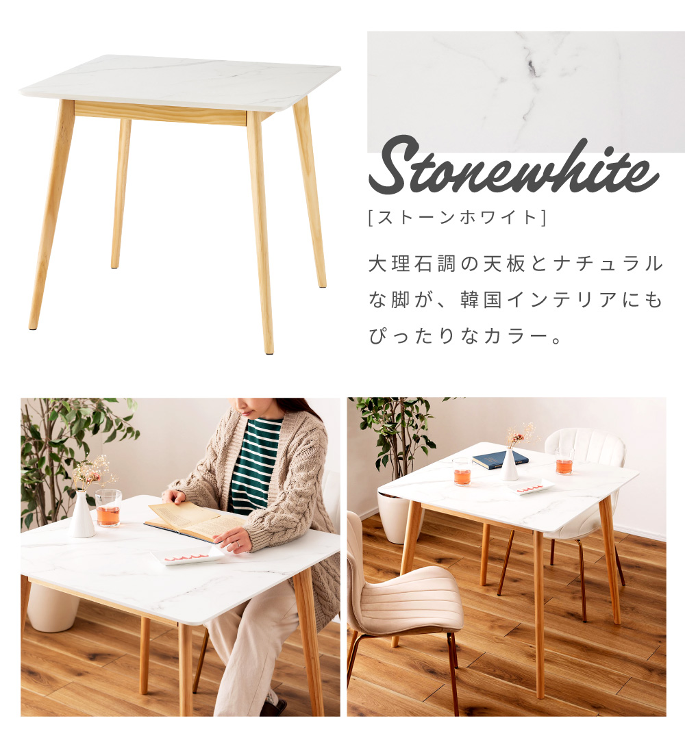 ダイニングテーブル テーブル 2人用 スクエアテーブル 四角 正方形 天然木 幅80cm おしゃれ シンプル 食卓机