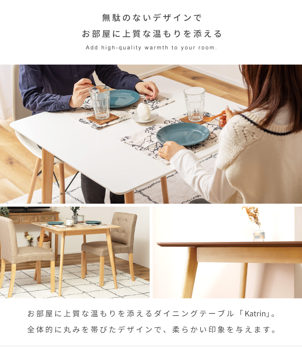 ダイニングテーブル テーブル 2人用 スクエアテーブル 四角 正方形 天然木 幅80cm おしゃれ シンプル 食卓机