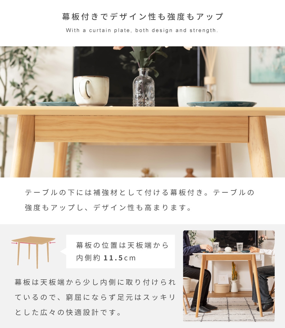 ダイニングテーブル テーブル 2人用 スクエアテーブル 四角 正方形 天然木 幅80cm おしゃれ シンプル 食卓机