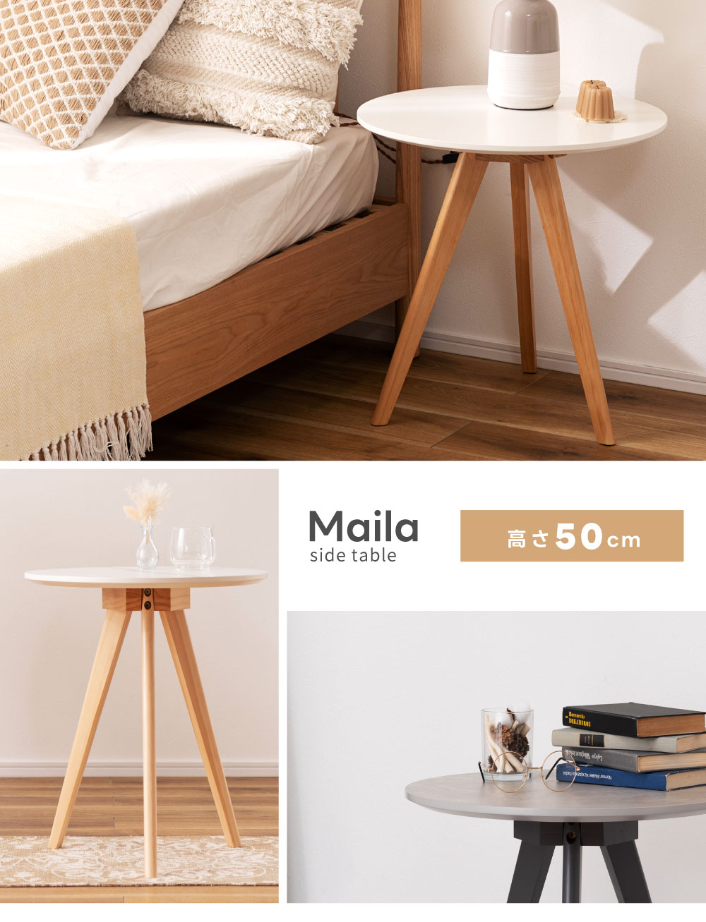 東谷 サイドテーブル ベッドサイドテーブル ナイトテーブル テーブル