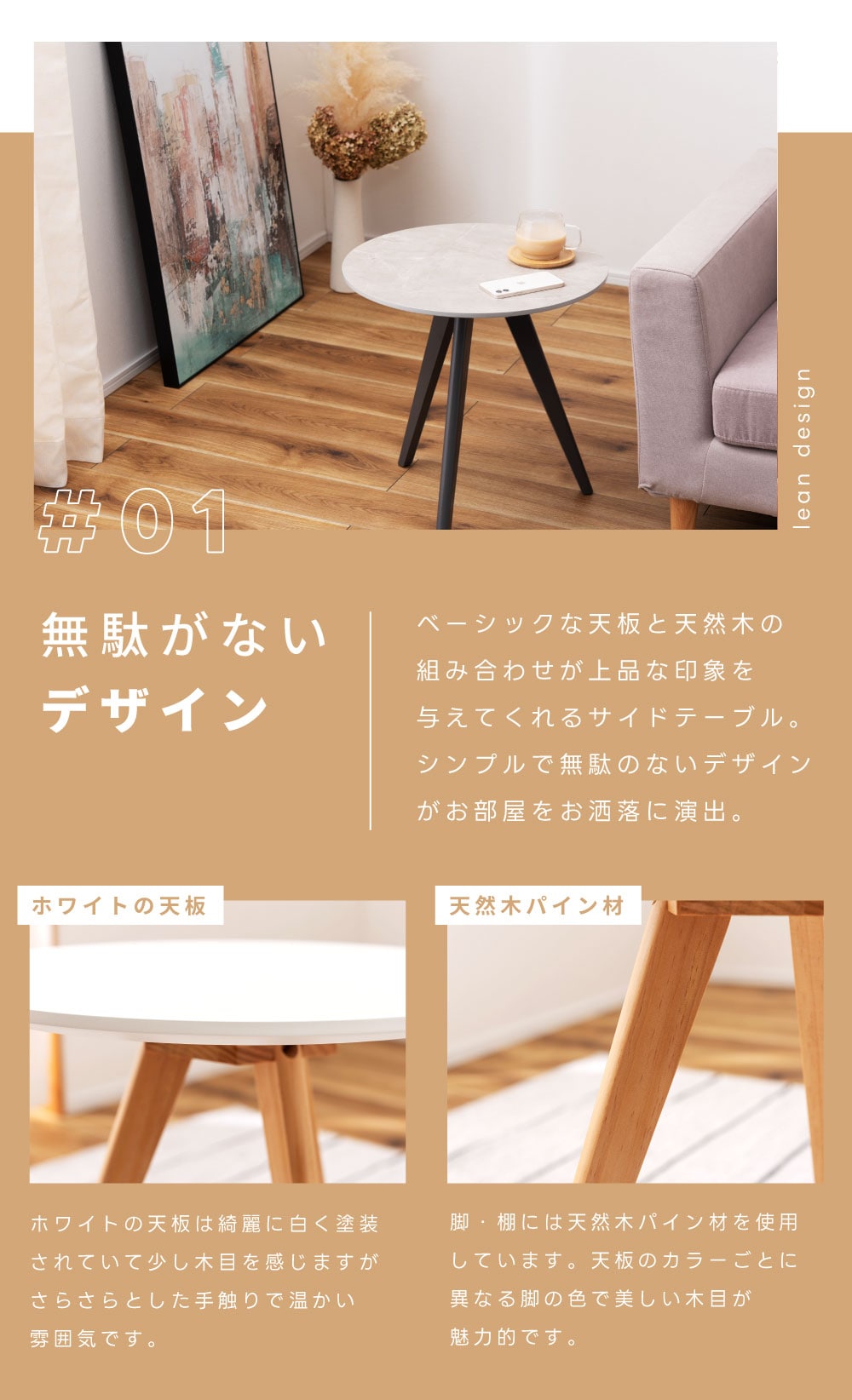 東谷 サイドテーブル ベッドサイドテーブル ナイトテーブル テーブル