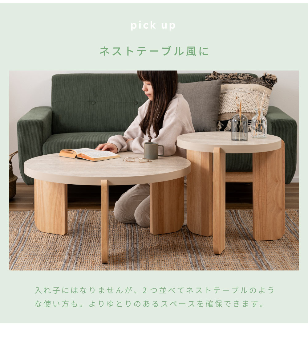 東谷 サイドテーブル 丸 直径53 ベッド おしゃれ 木製 ソファサイド