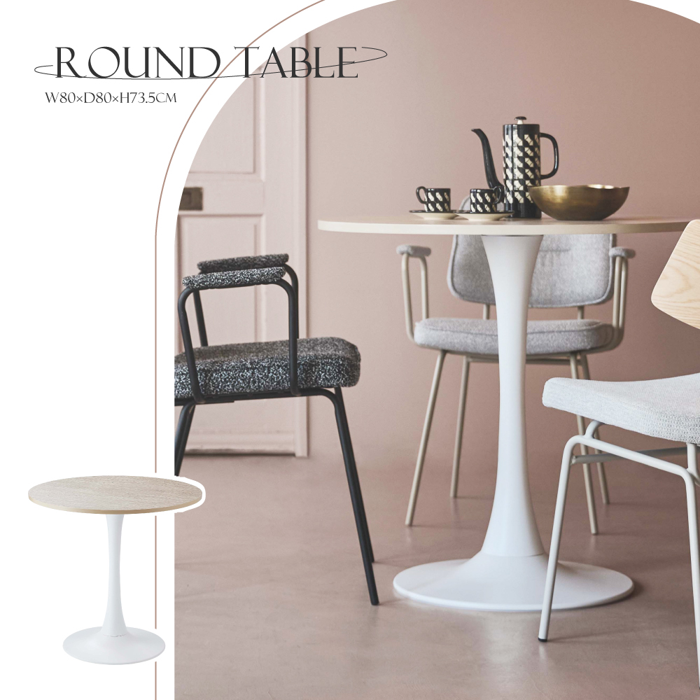CAFE ROUND TABLE 80 ホワイト 韓国 北欧テイスト CAFE ROUND TABLE 80